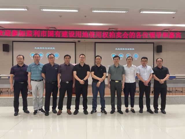 美女搞操操一城多盘，深耕监利！恭贺湖北信达集团以1.75亿元第三次竞得监利宝地！